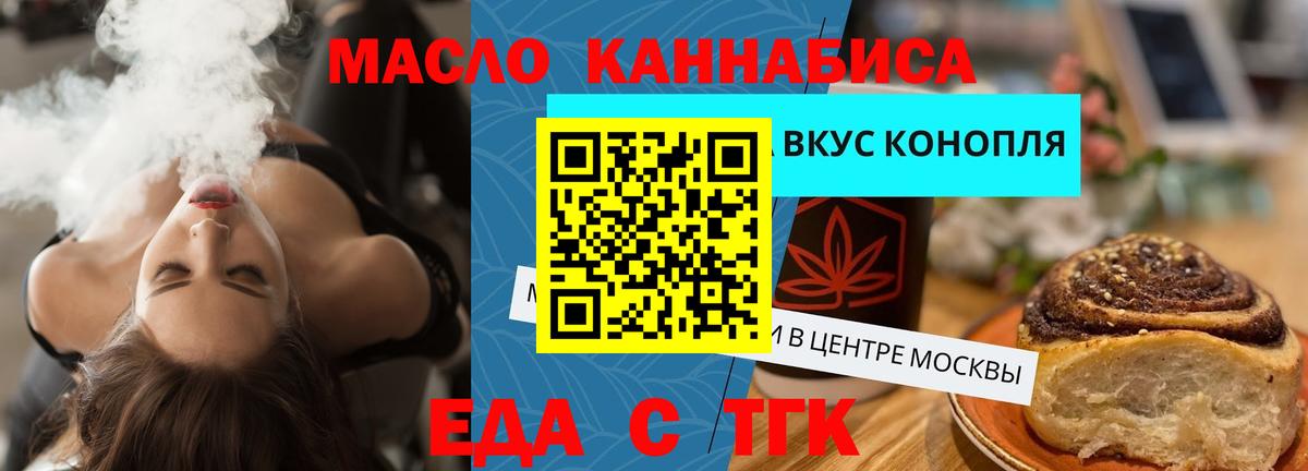Гашиш  МЕФ   Альфа ПВП СОЛЬ кристаллы  Туапсе  Codein  COCAIN  Гашиш  Вход с VPN  Как найти наркотики?  Каннабис 