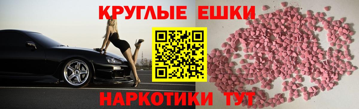 Ecstasy Дубай  Вход с VPN  ЭКСТАЗИ Cube  ЭКСТАЗИ  Туапсе 