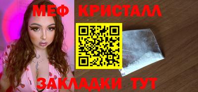 прущие крисы Кингисепп