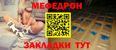МДПВ Кинель