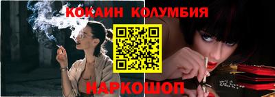 кристаллы Кимры