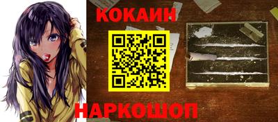 кристаллы Кимры