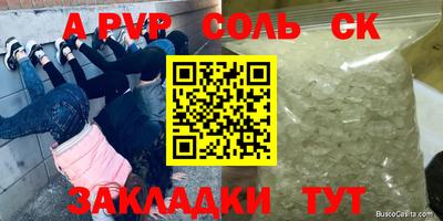 МДПВ Кинель