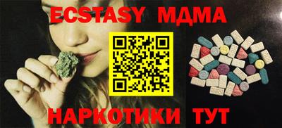прущие крисы Кингисепп