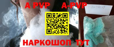 прущие крисы Кингисепп