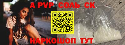 кристаллы Кимры