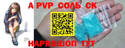 кристаллы Кимры