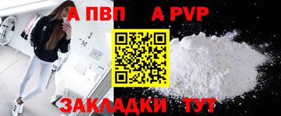 кристаллы Кимры