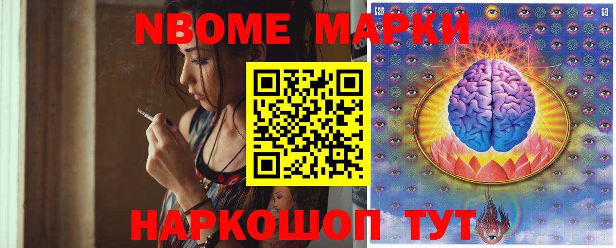 LSD-25 экстази кислота Туапсе