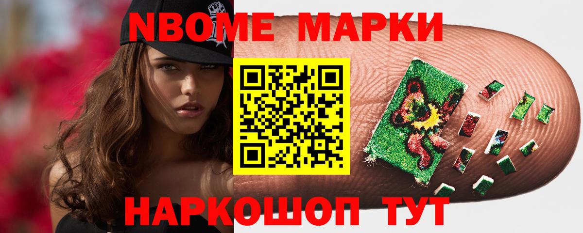 Туапсе  ЛСД экстази кислота  Вход с VPN  Лсд 25 экстази ecstasy 