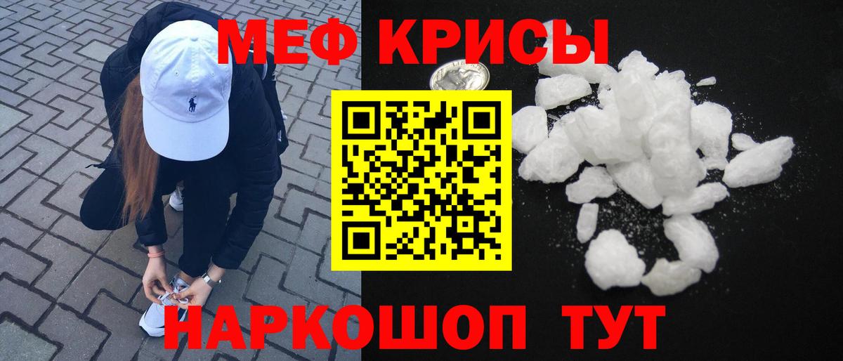 НБОМе Туапсе